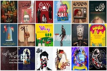 تماشاخانه‌های تهران با ۶۰ نمایش، میزبان مخاطبان هستند