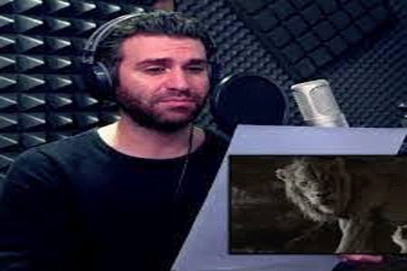 ببینید | پشت صحنه دوبله هوتن شکیبا در انیمیشن شیرشاه!