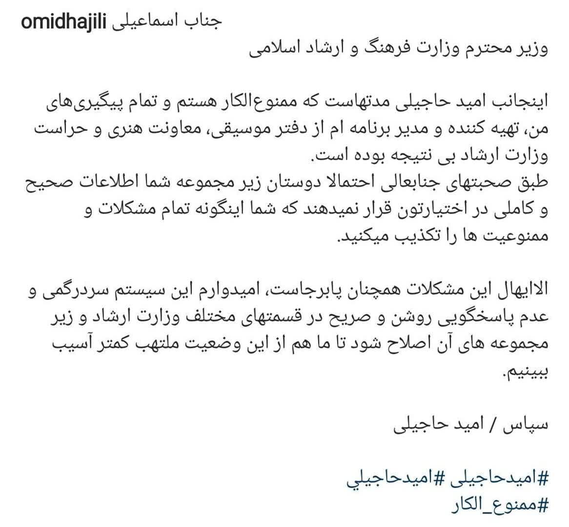 ممنوع‌الفعالیتی هنرمندان در پرده ابهام/ وزیر تکذیب می‌کند، هنرمندان تایید!