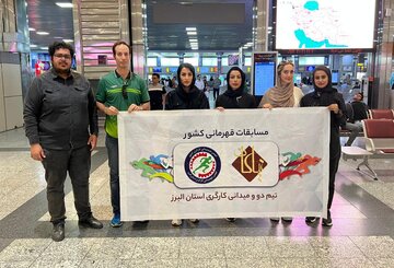 دومین قهرمانی متوالی کشوری تیم دو و میدانی کارگاری بانوان استان البرز