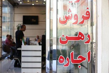 ضرورت نظارت جدی بر فعالیت بنگاه‌های معاملاتی قزوین