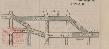 نقشه احداث بزرگراه « دوگل » در تهران دهه ۵۰؛ این بزرگراه امروز چه نام دارد؟/ عکس