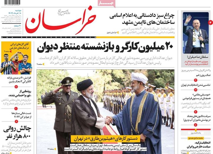 صفحه نخست روزنامه ها/ دوشنبه 8 خرداد 1402 14 پایگاه خبری ججین روزنامه