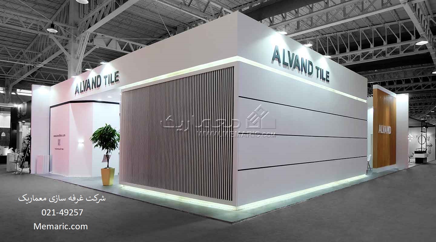 مراحل ساخت غرفه نمایشگاهی