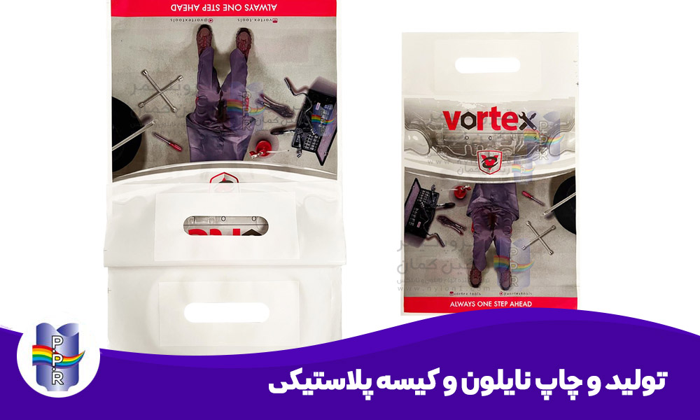 تولید و چاپ کیسه پلاستیکی فروشگاهی