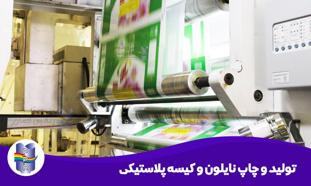 تولید و چاپ کیسه پلاستیکی فروشگاهی