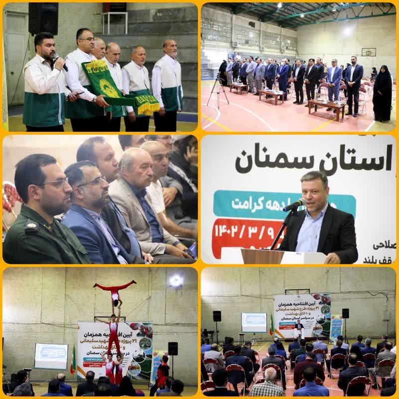 ۲۱ طرح ورزشی و ۱۰ اتاق بهداشت مدارس در استان سمنان افتتاح شد