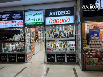 گزارش تصویری کیش