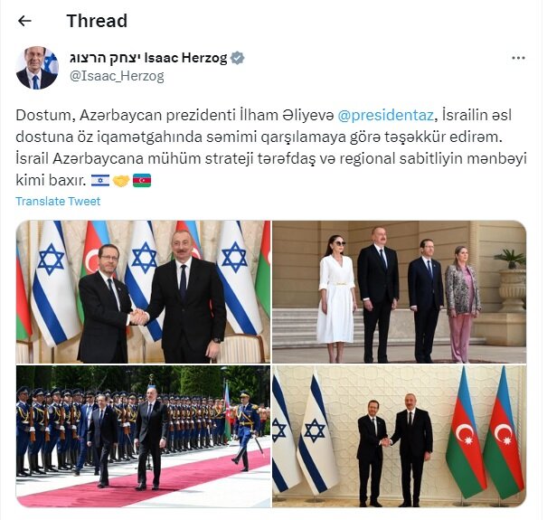 هرتزوگ با زبان آذری از علیاف تشکر کرد/عکس