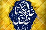 اعلام برنامه های جشن میلاد امام رضا (ع) در کیش