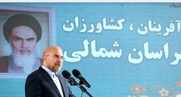 انتقاد صریح قالیباف از نظام تصمیم سازی در کشور / در صحنه اداره کشور باید یک راه را انتخاب کرد