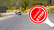 اعلام ممنوعیت های ترافیکی بازی ایران و الهلال عربستان