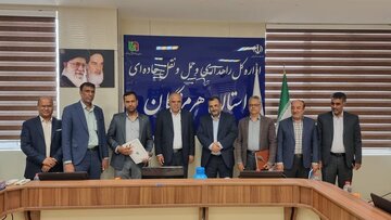 آئین تکریم و معارفه رئیس حراست اداره کل راهداری و حمل ونقل جاده ای هرمزگان برگزار شد آئین تکریم و معارفه رئیس حراست اداره کل راهداری و حمل ونقل جاده ای هرمزگان برگزار شد