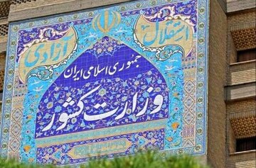 10 نکته برای اینکه رئیس جمهور نباید زیر فشار نمایندگان برود / اگر تمامیت مجلس نسبتی با اکثریت مردم داشت تأثیر پذیری دولت پزشکیان از آنها توجیهی داشت