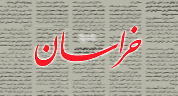 انتقاد روزنامه اصولگرا: چرا صداوسیما پیام های کروبی، سیدمحمد خاتمی و حسن روحانی علیه اسرائیل را پخش نکرد؟