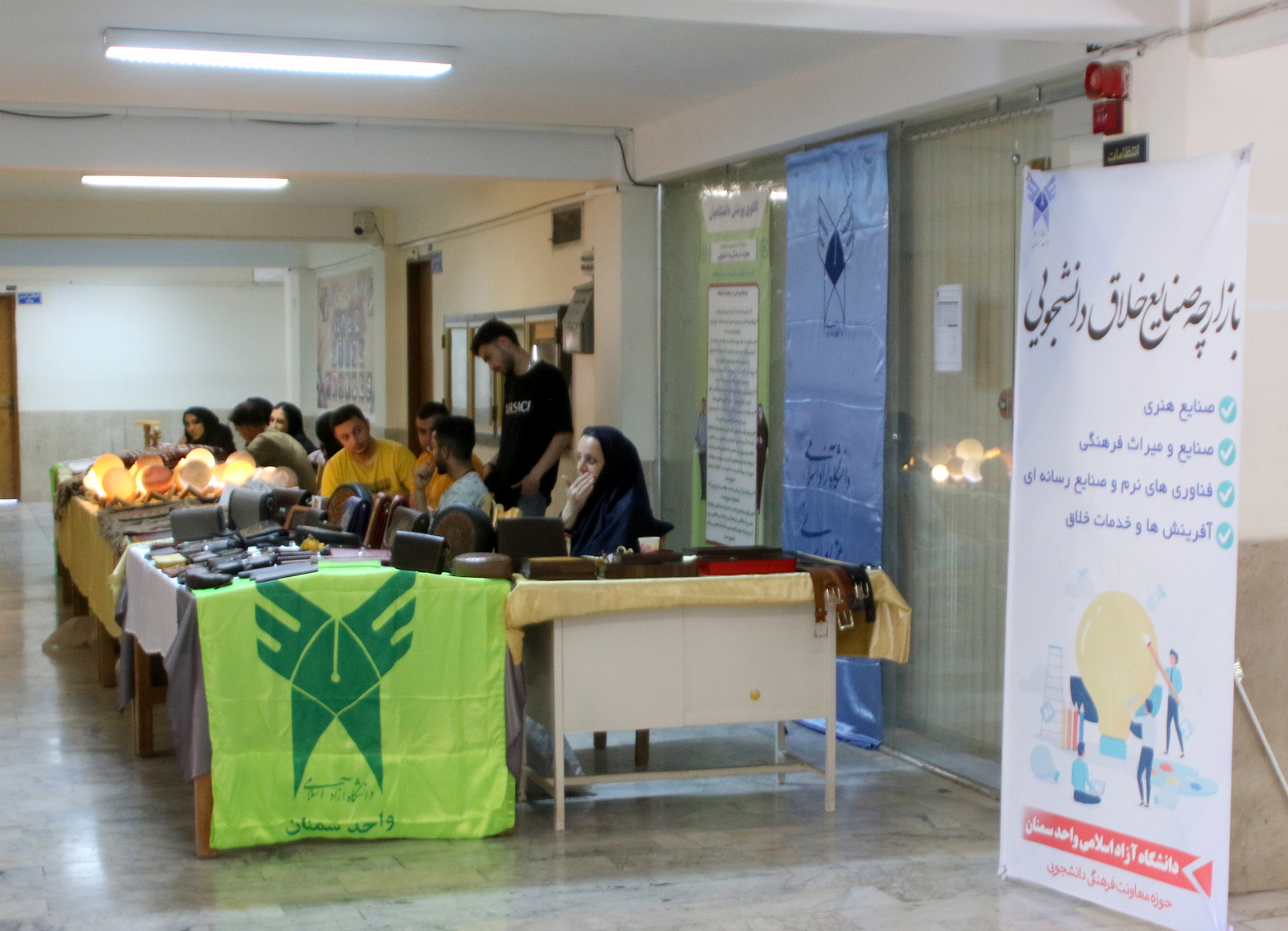 ایجاد فرصت کارآفرینی با برپائی نمایشگاه صنایع خلاق و نوآورانه