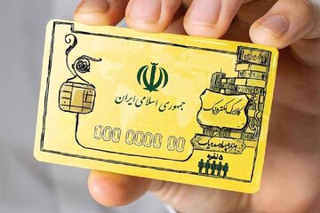 جزئیات مهم از مرحله جدید طرح کالابرگ
جزئیات مهم از مرحله جدید طرح کالابرگ