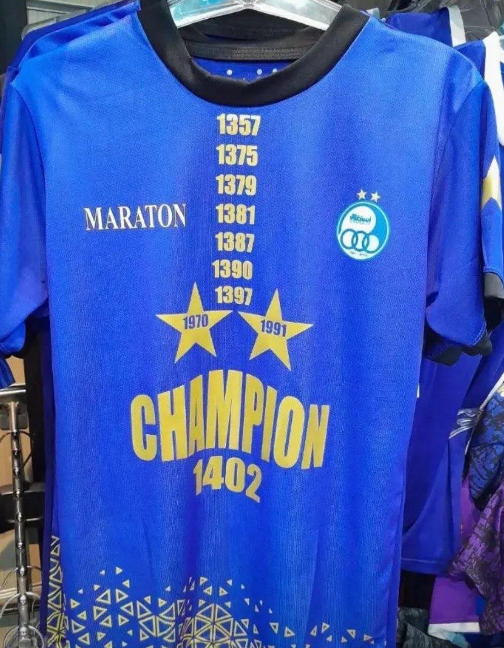 عکس| رونمایی از لباس جشن قهرمانی استقلال که استفاده نشد