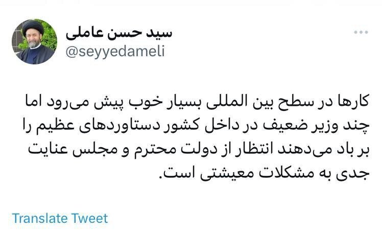 هشدار امام جمعه اردبیل درباره «چند وزیر ضعیف» /  آنان دستاوردهای عظیم را بر باد می‌دهند