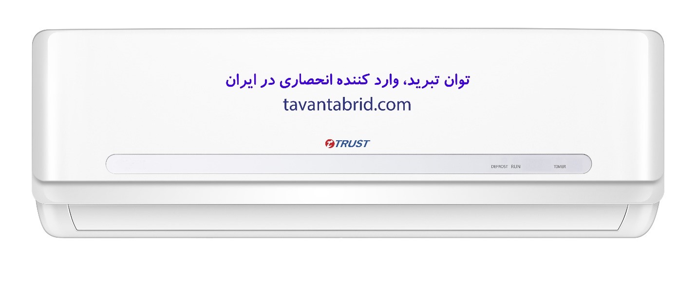 توان تبرید، نمایندگی اسپلیت تراست
