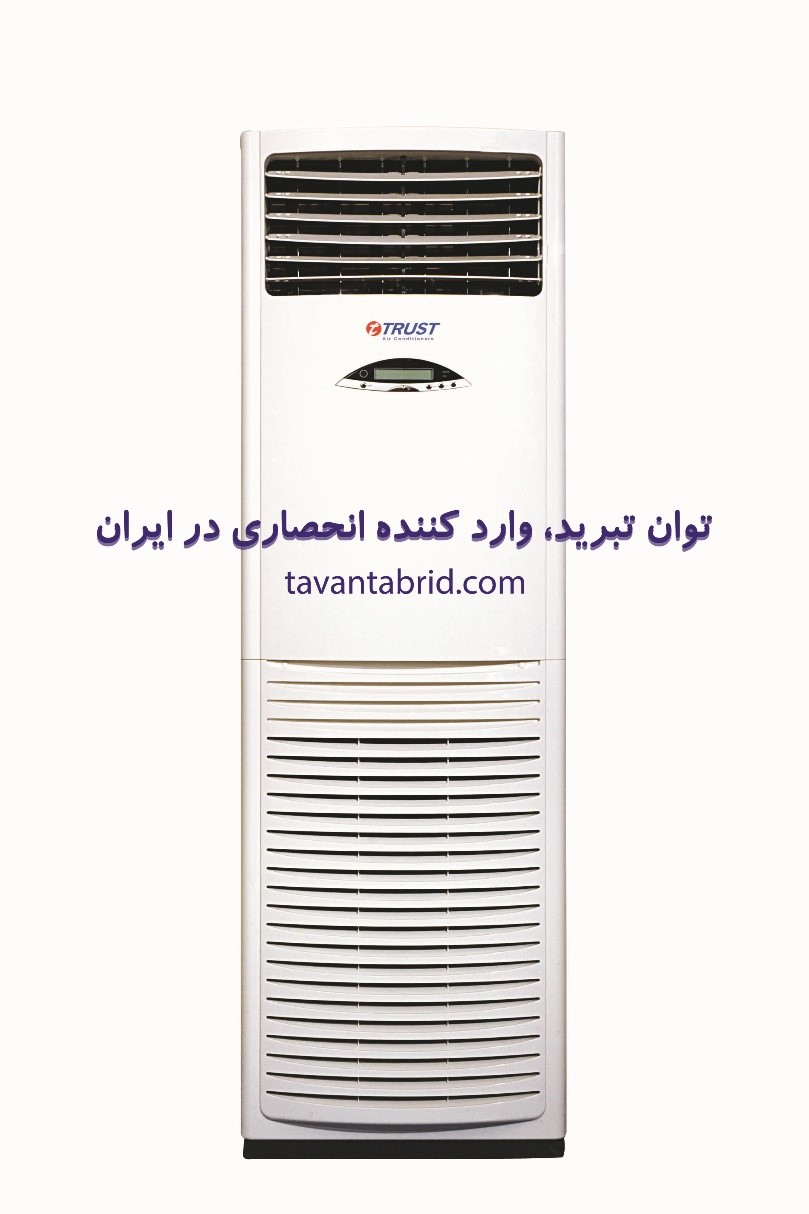 توان تبرید، نمایندگی اسپلیت تراست