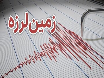 اولین گزارش از زمین‌لرزه امروز تهران / زلزله خسارت داشت؟