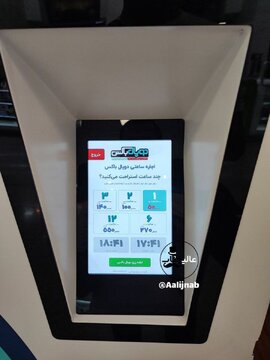 اتاق استراحت های جدید مهرآباد