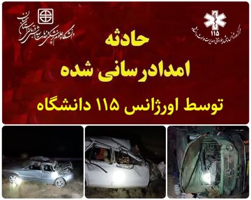 ۲ کشته در تصادف زنجیره ای محور قم به گرمسار