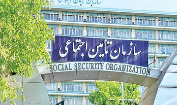 اطلاعیه مهم سازمان تامیناجتماعی / نقل و انتقال سوابق بیمه تغییر کرد + جزییات