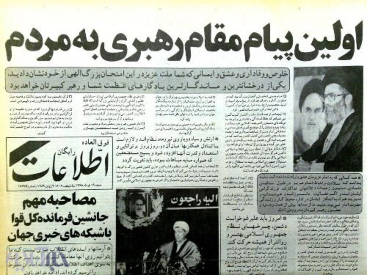 بازتاب خبر انتخاب آیتالله خامنهای به عنوان رهبر انقلاب در روزنامههای ۳۵ سال + تصاویر