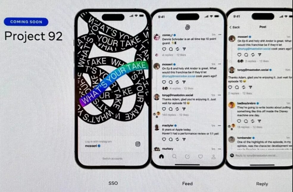 اولین تصویر از شبکه اجتماعی رقیب توییتر/ عکس