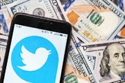 مالک دفتر برای توییتر حکم تخلیه گرفت/ به دلیل پرداخت نکردن اجاره