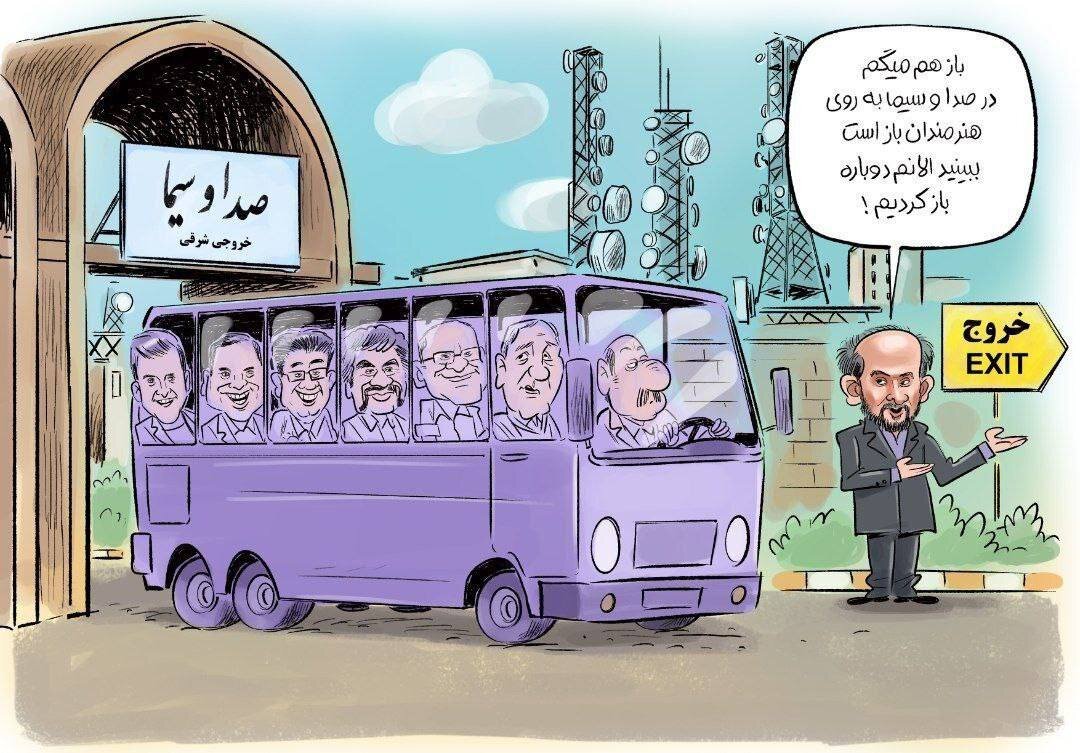 مهران مدیری، رامبد جوان، سروش صحت، رضا رشیدپور و احسان علیخانی در اتوبوسی که پیمان جبلی از صداوسیما خارج میکند / عکس 2