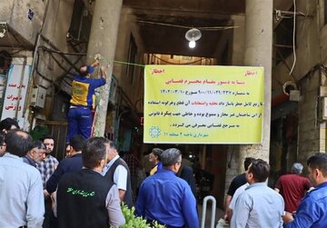 پاساژ معروف خیابان ولیعصر پلمب شد