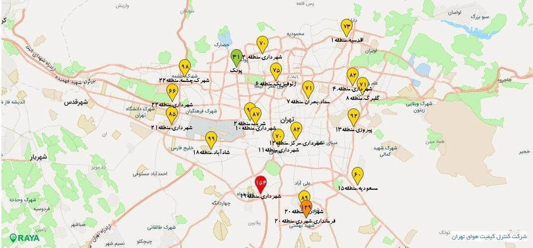 آخرین وضعیت کیفیت هوای تهران