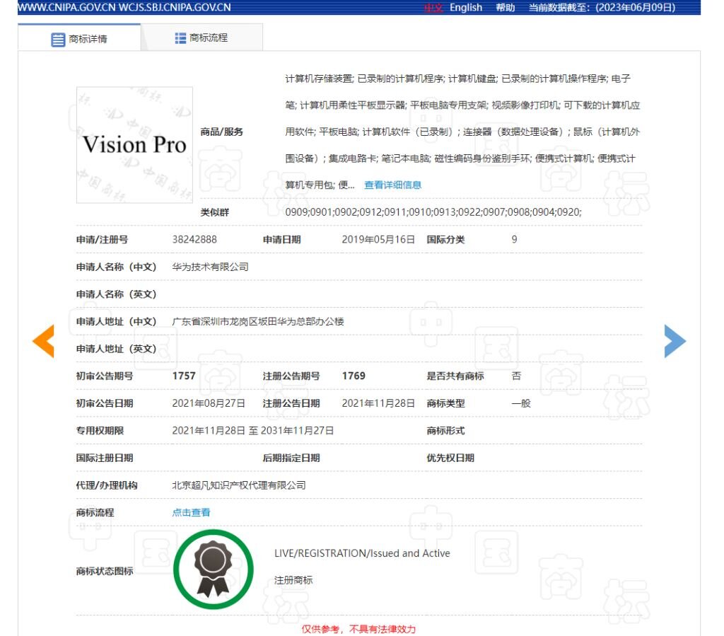 چرا اپل می‌خواهد نام محصول خود را در چین تغییر دهد؟