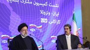 الرئيس الايراني: العلاقات بين طهران وكاراكاس استراتيجية