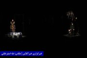 تصاویر| اجرای تئاتر شهریار