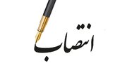 انتصاب سرپرست جدید کانون‌های مساجد کرمانشاه