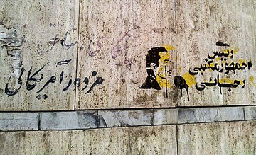 زادروز «قابلمه فروش» محبوب / رییس جمهور 28 روزهای که 42 سال ماندگار شد + عکسها