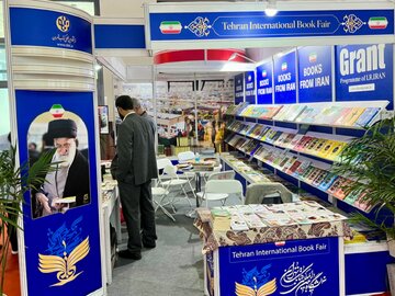 حضور ایران در نمایشگاه بین‌المللی کتاب پکن بعد از ۵ سال