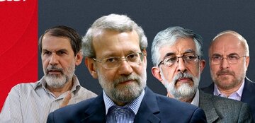 پاتک ضدخالصسازی / حمله گازانبری قالیباف و حداد به تندروهای پایداری از کانال ائتلاف با لاریجانی