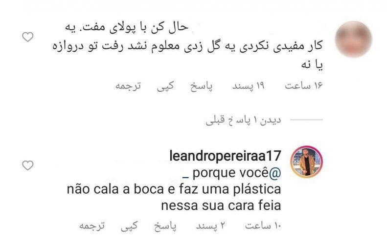 عکس| پاسخ توهینآمیز مهاجم برزیلی به یک پرسپولیسی!