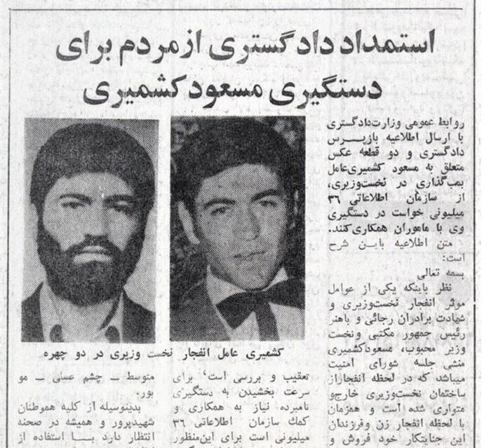 زادروز «قابلمه فروش» محبوب / رییس جمهور 28 روزهای که 42 سال ماندگار شد + عکسها 11