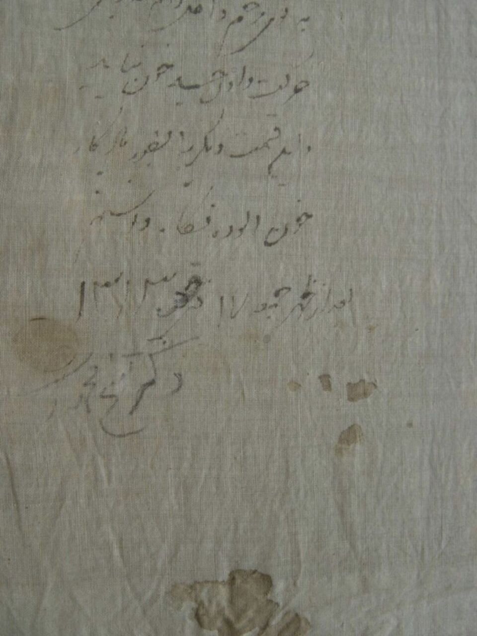 نوشته «یادگاری» پزشک ناصرالدین شاه روی دستمال خونین به جامانده از ترور او + عکس