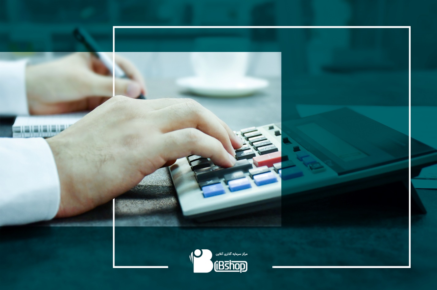 چطور ارزش پول های کم را حفظ کنیم؟/ با پول های کم چه سرمایه گذاری می شود انجام داد؟