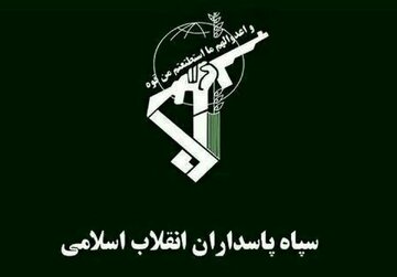 شهادت یکی از نیروهای سپاه کردستان در درگیری با پژاک