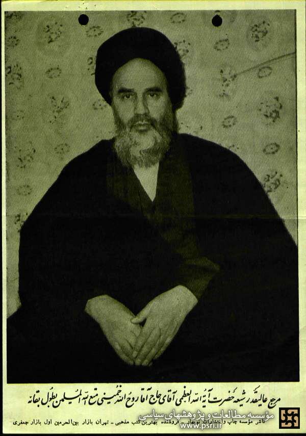 چون استقلال قضایی در ایران نیست و قضات محترم تحت فشار هستند، نمیتوانم به بازپرسی جواب دهم/بازجویی یک سطری حاجآقا روحالله+ عکس