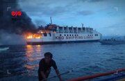ببینید | آتش‌سوزی گسترده کشتی فیلیپینی با ۱۲۰ مسافر