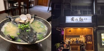 خوراک قورباغه با پوست، در منوی رستوران تایوانی/ عکس